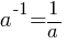a^-1=1/a