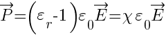 vec{P}=(varepsilon_r -1)varepsilon_0 vec{E}=chi varepsilon_0 vec{E}